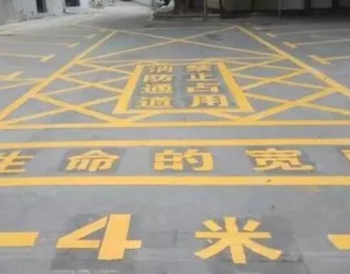 陵城仓库划线